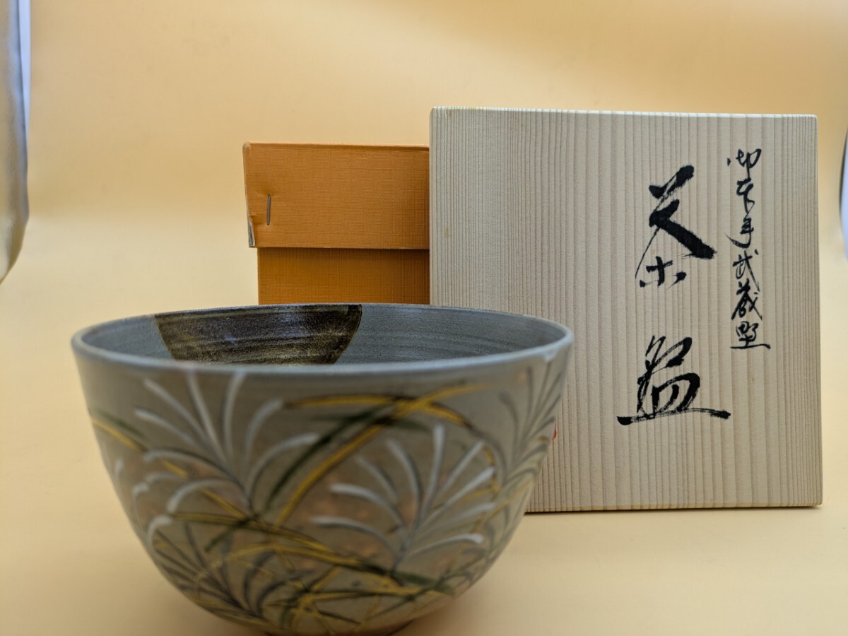 御手本 武蔵野 小倉亨作  茶碗 茶道具 京焼 抹茶碗 共箱拍卖