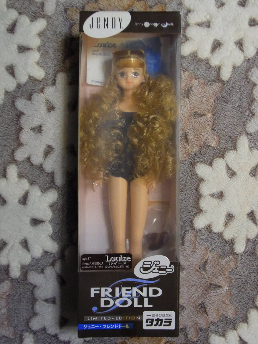 ルイーズ フレンド ドール拍卖