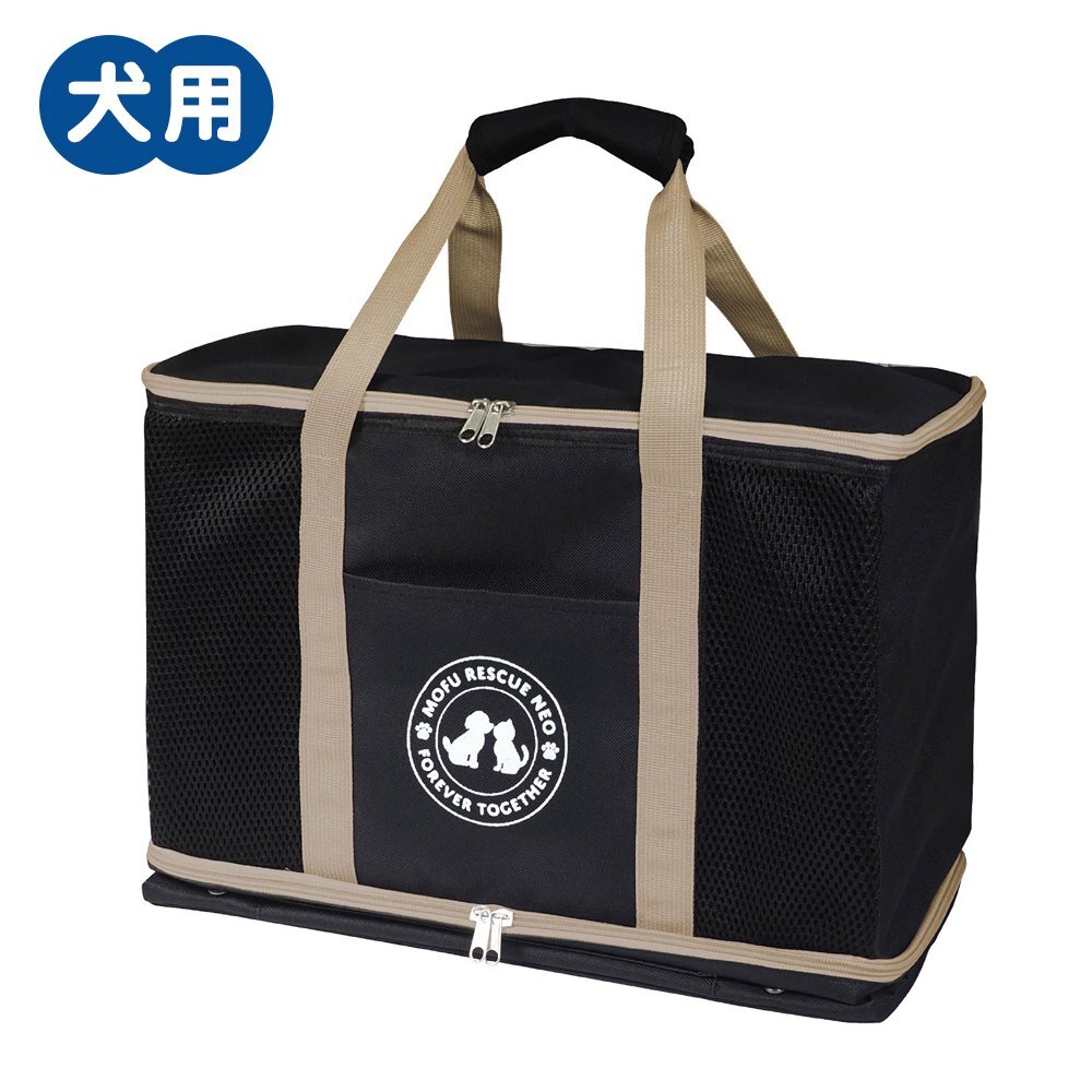 防災バッグ ペット用 犬用 緊急 防災 収納 キャリー 18点セット コンパクト 避難 備え 送料無料- 100S◇ ペット防災:わんちゃん用ベージュ拍卖