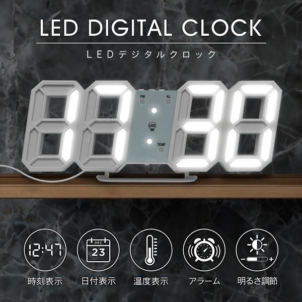 LEDデジタルクロック 目覚まし時計 日付 時刻 温度 アラーム 壁掛け時計 インテリア時計 LED おしゃれ 送料無料 5M◇ LEDクロックW拍卖