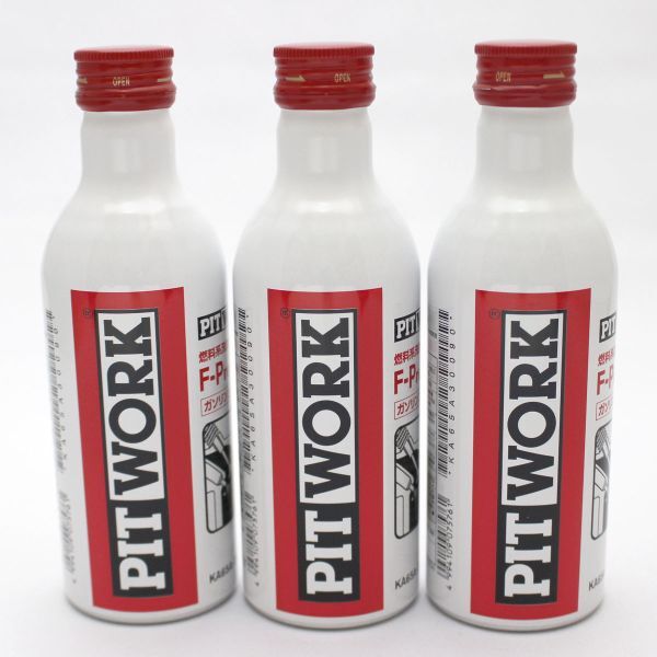 ff◆3本セット NEW F-Premium ガソリン車専用 燃料系洗浄剤 PITWORK ピットワーク KA65A-30090 離島と沖縄県お届け不可拍卖