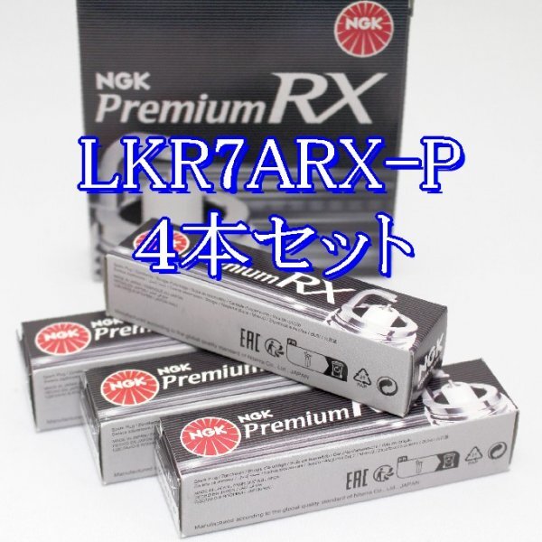bb 90020◆4本セット LKR7ARX-P【 三菱純正品番 1822A036 に対応】プレミアム Premium RX プラグ拍卖