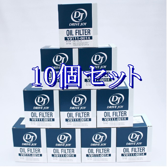 ff◆10個セット V9111-0014(AY100-KE004相当) トヨタモビリティパーツ DJ ドライブジョイ オイルフィルター(離島と沖縄県お届け不可)拍卖