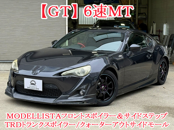 ☆6速MT【GT】BLITZ車高調/BLITZサクションパイプ/BLITZスロコン/BLITZタワーバー/MODELLISTAエアロ/HDDフルセグナビ/Bカメラ他 検9/10拍卖