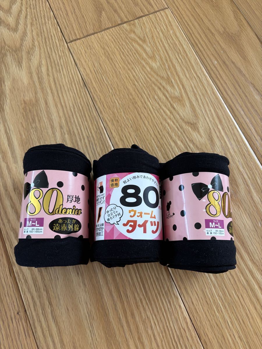 レディース タイツ 新品未使用 3個セット MからL拍卖