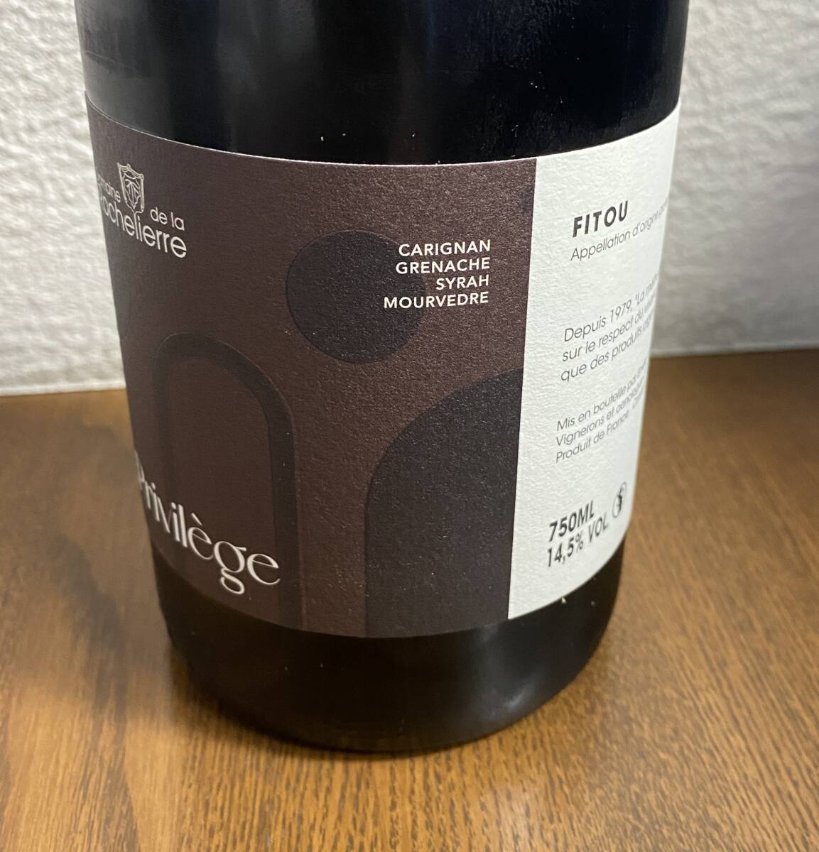 フィトゥー プリヴィレージュ 2022 ラングドック 赤ワイン拍卖