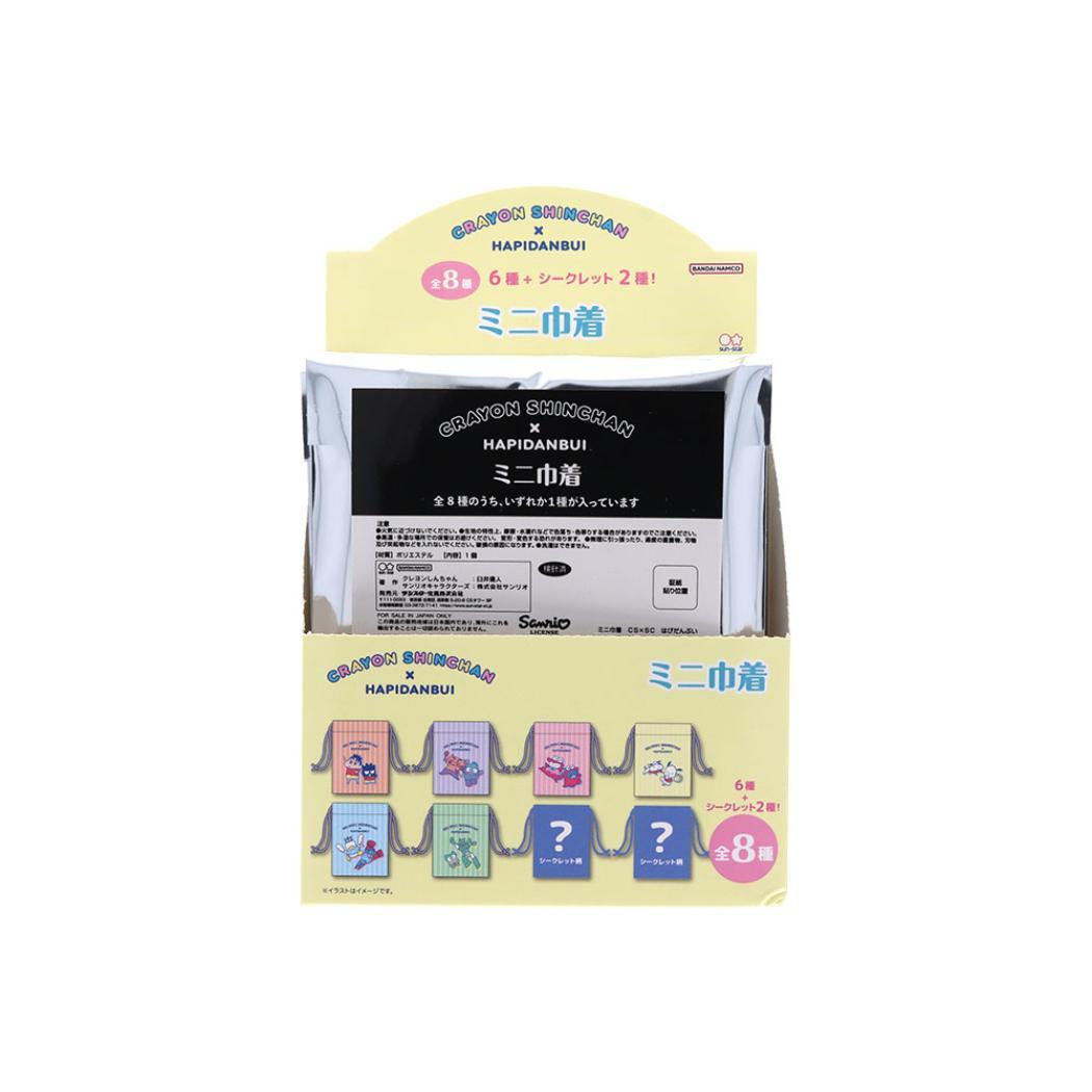 クレヨンしんちゃんxサンリオキャラクターズ 巾着袋 ミニ巾着 全8種 8個入セット はぴだんぶい サンスター文具 コレクション雑貨拍卖