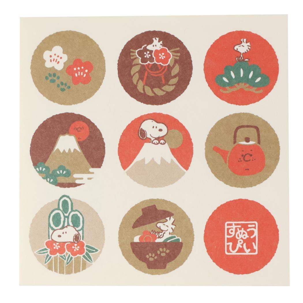 スヌーピー ぽち袋 伊予和紙ぽち袋二つ折り 5枚セット 縁起物 ピーナッツ フロンティア 金封 お年玉袋 キャラクター グッズ拍卖