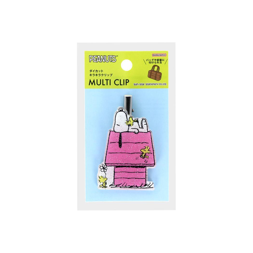 スヌーピー ヘアアクセ ダイカットキラキラクリップ おうち Petit collection4 ピーナッツ サンスター文具 前髪ク拍卖