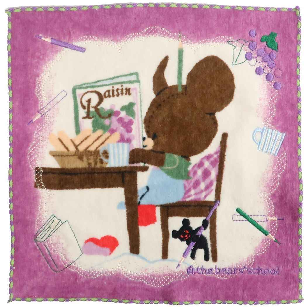 刺繍 ミニタオル くまのがっこう ハンカチタオル いっしょにおべんきょう 抗菌防臭 汗拭きタオル かわいい 絵本キャラクター プレ拍卖