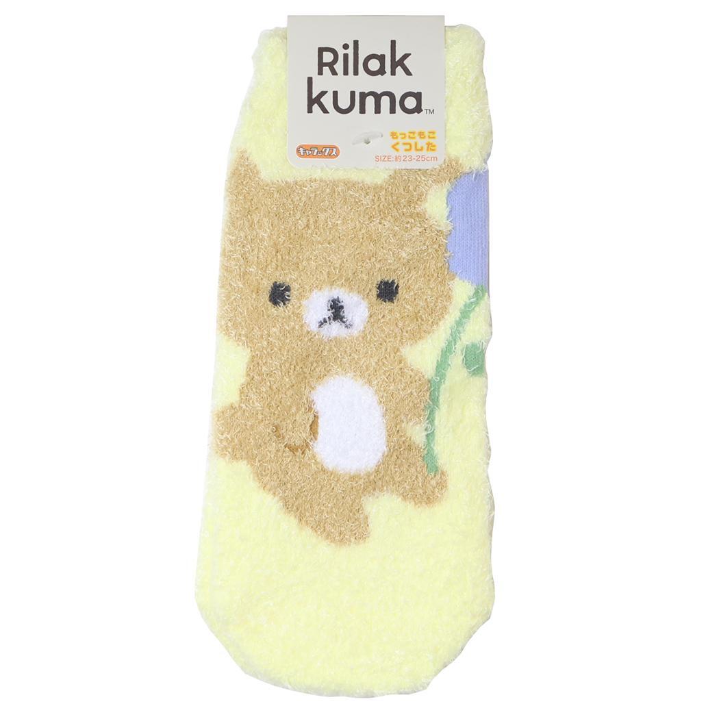 リラックマ 女性用防寒靴下 もっこもこ靴下 リラックマ フラワー YE サンエックス スモールプラネット レディースソックス ウォ拍卖