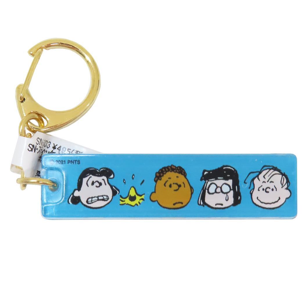 スヌーピー キーリング アクリルスティックキーホルダー Emotions PEANUTSギャング ピーナッツ 牛久保工芸社 アクリ拍卖
