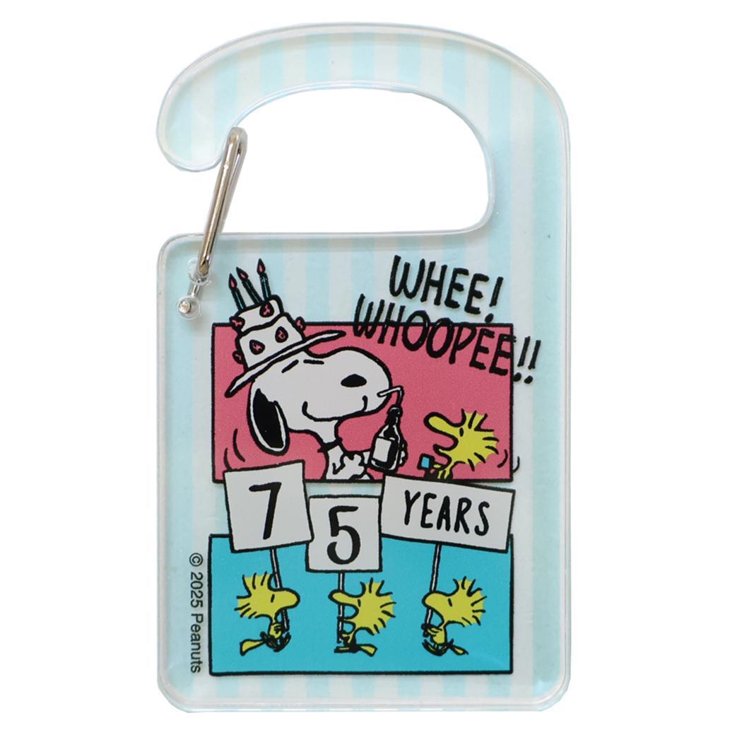 スヌーピー キーリング アクリルカラビナ 75TH パーティシーン ピーナッツ カミオジャパン 鍵ホルダー キャラクター グッズ拍卖