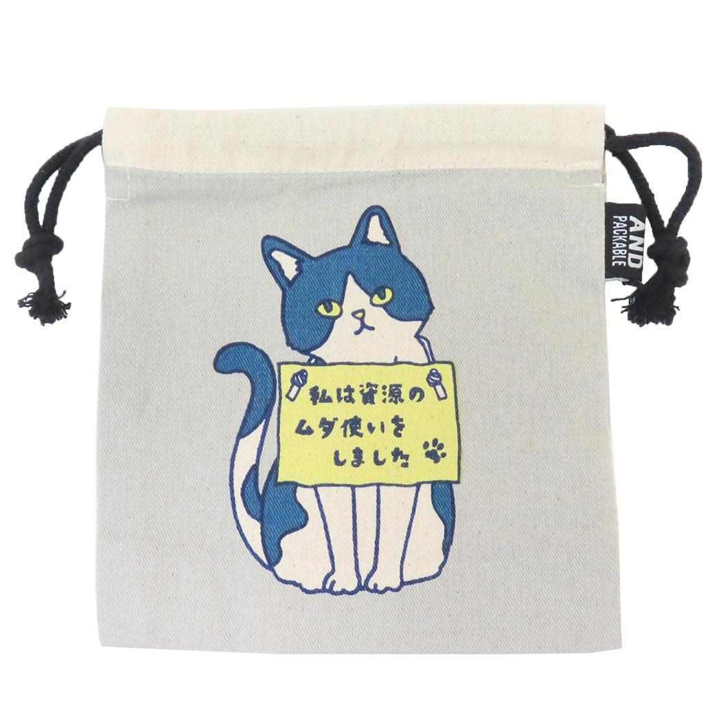 AND PACKABLE 巾着袋 巾着ポーチ KPO ツミブカネコ GY テクノプライム 小物入れ かわいい グッズ拍卖