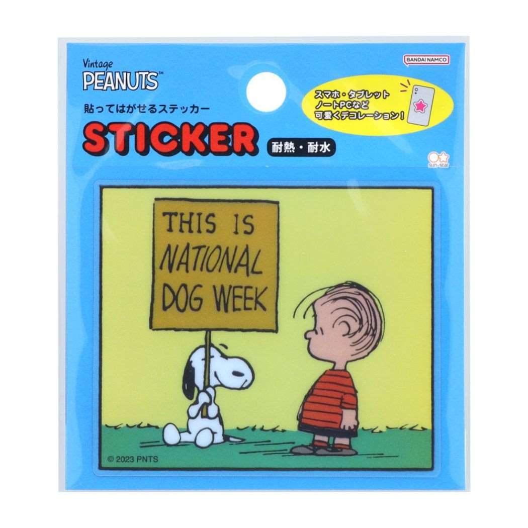 スヌーピー 貼ってはがせるステッカー ダイカットシール PNPC2 看板 ピーナッツ キャラクター拍卖