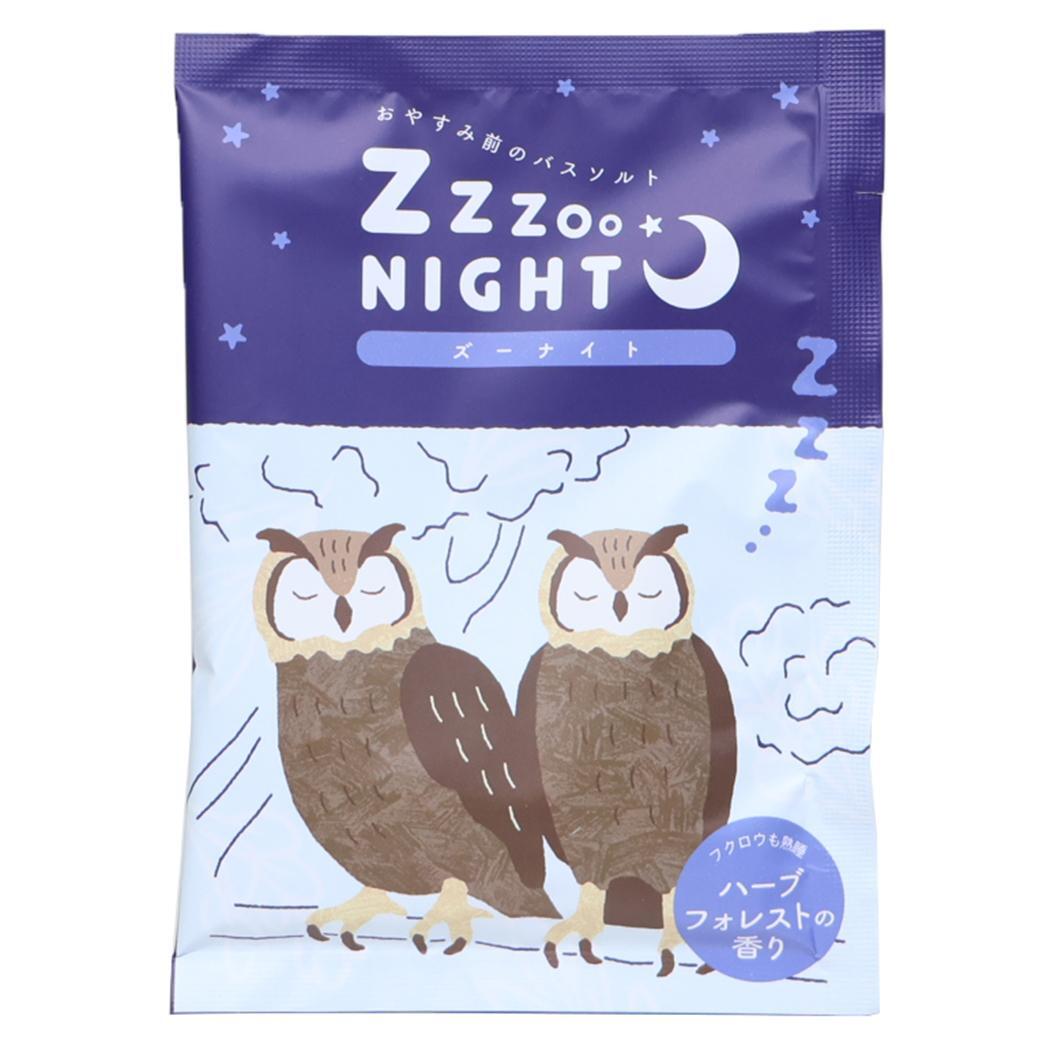 ZooNight 入浴剤 バスソルト フクロウ Green Flash プレゼント かわいい グッズ拍卖