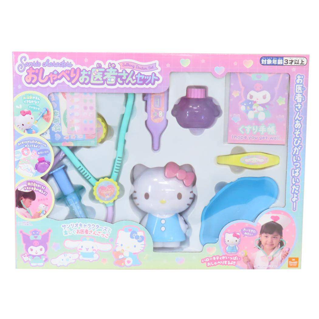 サンリオキャラクターズ おもちゃ おしゃべりお医者さんセット サンリオ マルカ 玩具 キャラクター グッズ拍卖