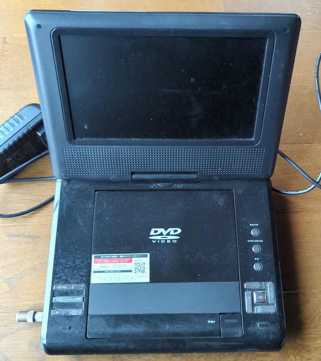 【Aivn】7インチワンセグポータブルDVDプレーヤー RV700W拍卖