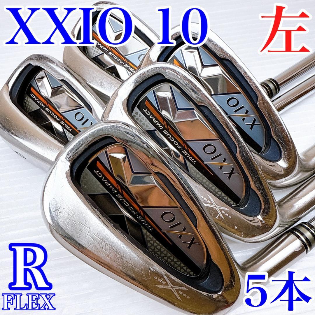 【レフティ】XXIO10 アイアンセット 5本 純正スチール(R)/ゼクシオテン ゼクシオ10 左利き サウスポー メンズ・初心者・クラブ拍卖