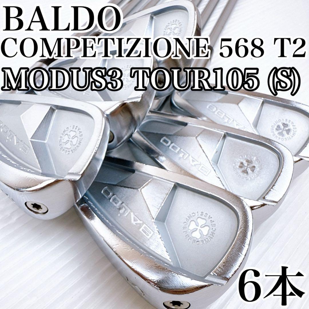 バルド コンペチオーネ 568 T2 アイアンセット 6本 モーダス105(S)/BALDO COMPETIZIONE スチール S20C軟鉄鍛造 キャビティ拍卖