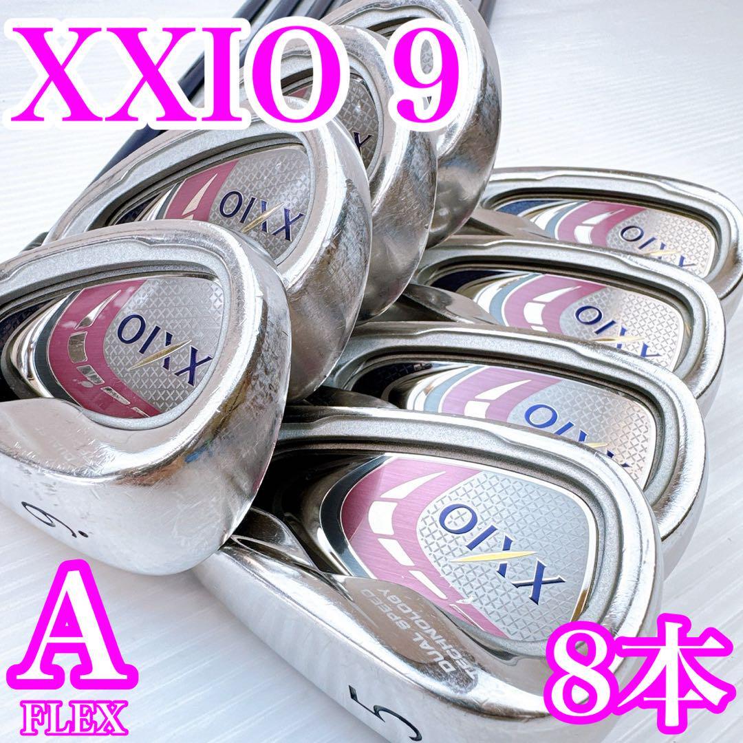 ゼクシオ9 レディース  アイアンセット 8本(A)/XXIO MP900 ゼクシオナイン ピンク レディス・女性・初心者・ゴルフクラブ拍卖