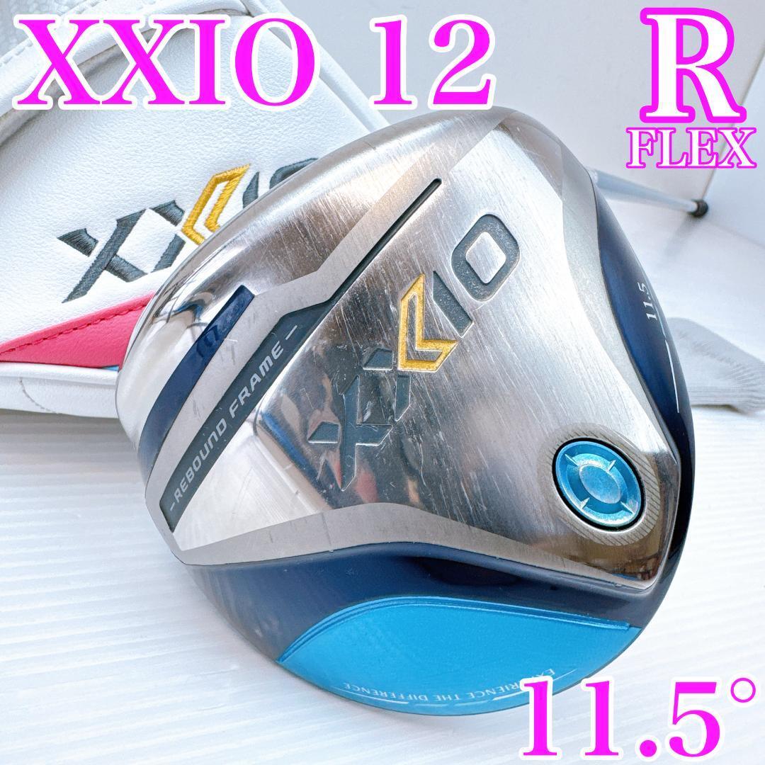 ゼクシオ12(2022)レディース ドライバー 11.5° MP1200L(R)/XXIO12 1W DR 純正 12代目 レディス・女性・初心者・ゴルフクラブ拍卖