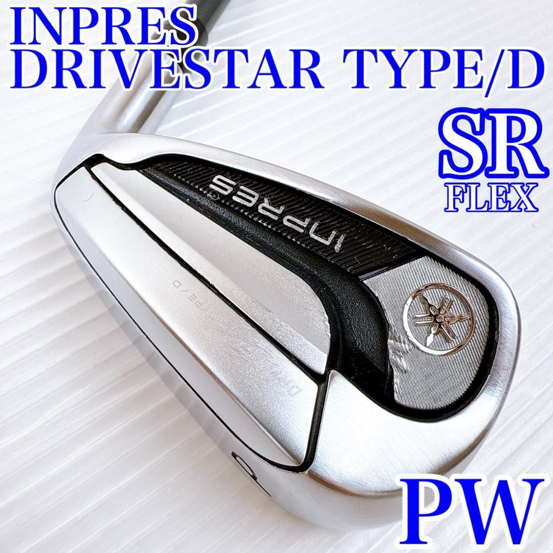 ヤマハ インプレス ドライブスター タイプD PW 単品 純正カーボンSR/YAMAHA INPRES DRIVESTAR TYPE/D ピッチングウェッジ 初心者拍卖