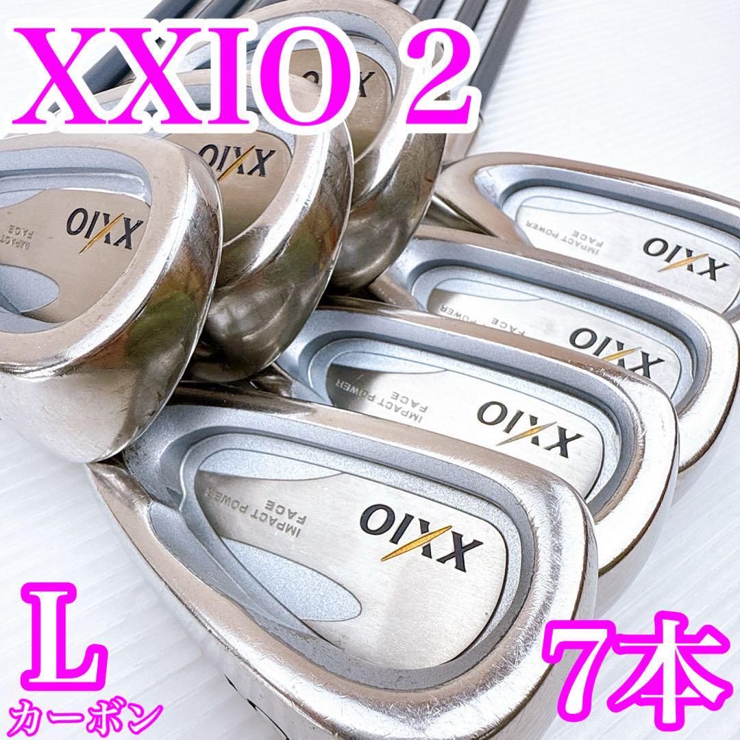 ゼクシオ2 レディース  アイアンセット 7本 フレックスL/XXIO2 MP200 ダンロップ 2代目 レディス・女性・初心者・ゴルフクラブ拍卖