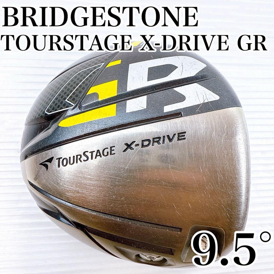 ブリヂストン ツアーステージ X-DRIVE GR 9.5° ヘッドのみ/TOURSTAGE XドライブGR 9.5度 1W ドライバー メンズ 初心者 クラブ拍卖