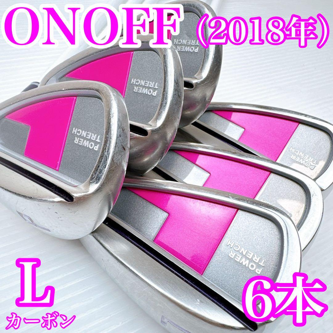 カラーカスタム オノフ 2018年 レディース アイアンセット 6本(L)/ピンク ONOFF LP-418I レディス・女性・初心者・クラブ拍卖