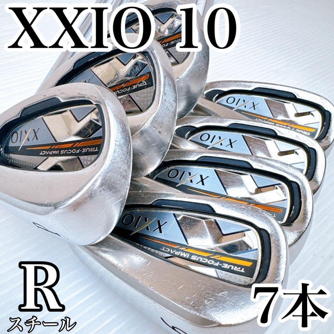 XXIO10(2018年)アイアンセット 7本 純正スチール(R)/ゼクシオテン ゼクシオ10 NSプロ870GHDST 右・メンズ・初心者・クラブ拍卖