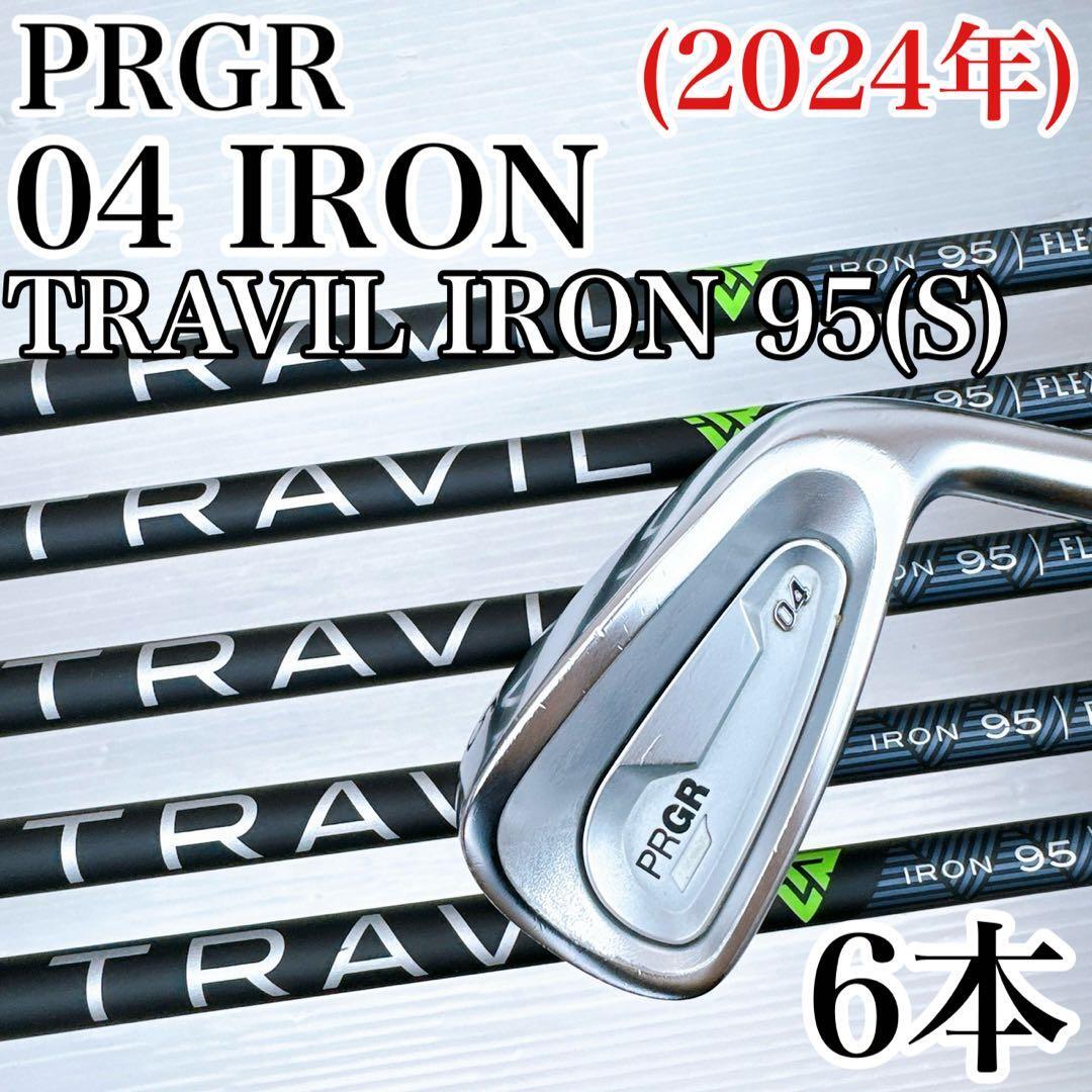 PRGR 04 アイアン(2024年) 6本セット TRAVIL95S/プロギア 04アイアン アイアンセット トラビル カーボン メンズ 初心者 クラブ拍卖