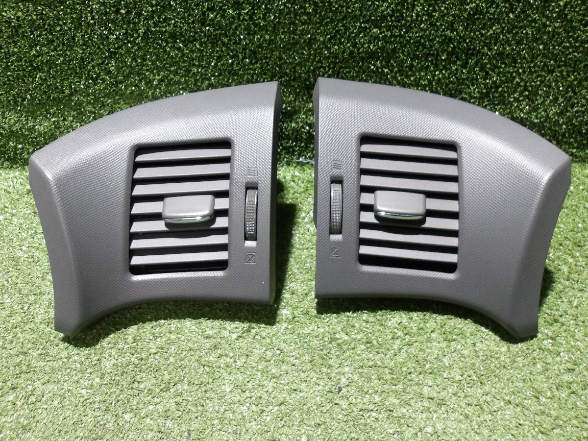 【D】トヨタ エスティマ ACR55W 純正 エアコン吹き出し口左右 55650-28240 55650-28250拍卖