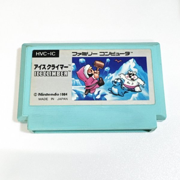 アイスクライマー【動作確認済】8本まで同梱可 簡易清掃済 FC ファミコン拍卖