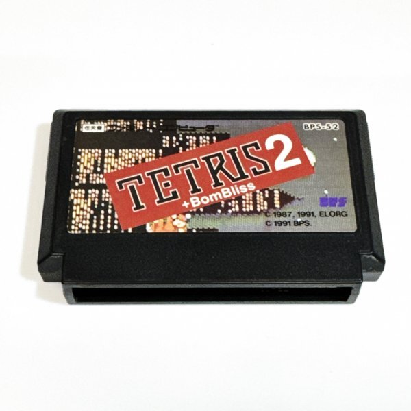 テトリス2【動作確認済】8本まで同梱可 簡易清掃済 FC ファミコン拍卖