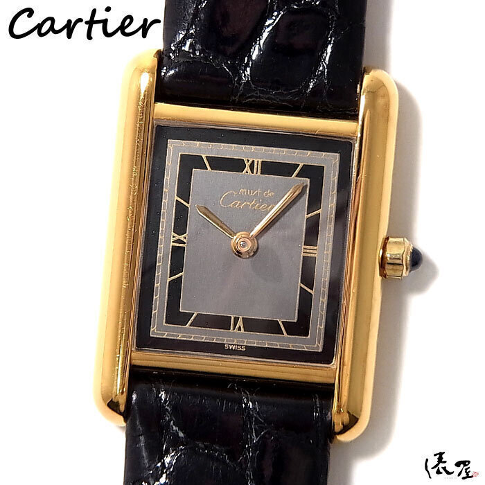 【カルティエ】マストタンク SM グレー文字盤 極美品 OH済み ヴィンテージ QZ レディース 時計 Cartier 俵屋拍卖