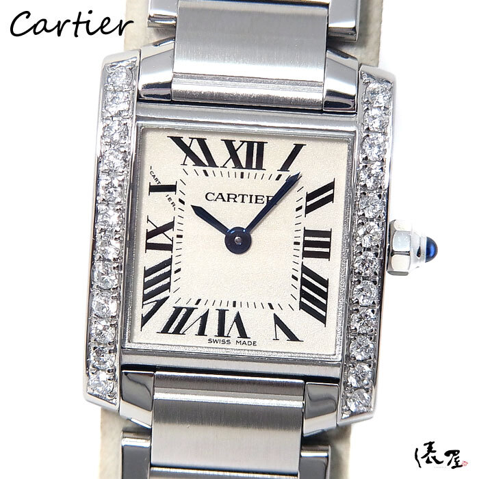 【カルティエ】タンクフランセーズ SM ダイヤベゼル SS 極美品 腕時計 Cartier Tank francaise 俵屋拍卖