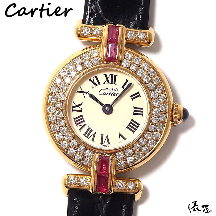 【カルティエ】マストコリゼ ダイヤ & ルビー 極美品 ヴィンテージ レディース 時計 コリゼ Cartier colisee 俵屋拍卖