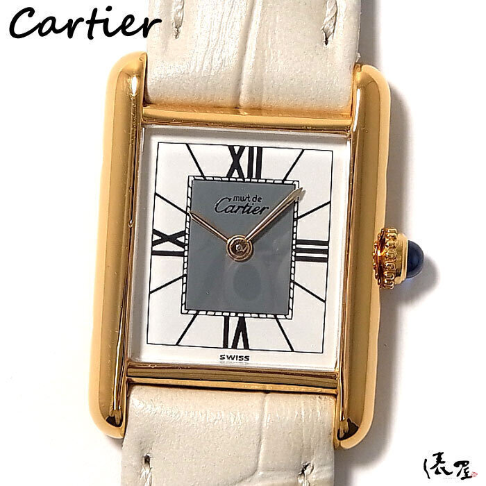 【カルティエ】マストタンク SM センターグレイ 極美品 OH済 ヴィンテージ QZ レディース 時計 Cartier 俵屋拍卖