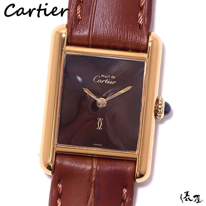 【希少品】カルティエ マストタンク SM 手巻き マホガニー OH済み 極美品 ヴィンテージ 時計 Cartier 俵屋拍卖