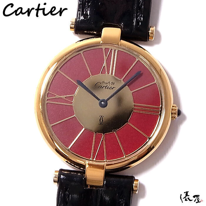 【カルティエ】マストヴァンドーム LM レッド&ゴールド QZ 極美品 メンズ ヴィンテージ 腕時計 Cartier 俵屋拍卖