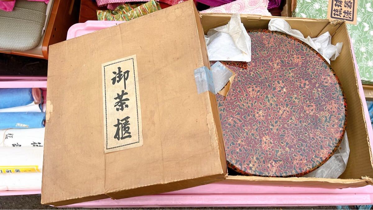 柏001t 津軽塗 「 御茶櫃 」菓子皿 茶請け 茶托 木製 5枚 茶器拍卖