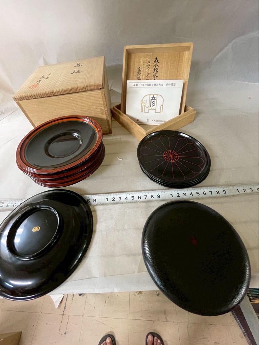 戸06f 「森会館落成記念」萩焼 抹茶茶碗 茶托 和食器 天然木 漆器拍卖