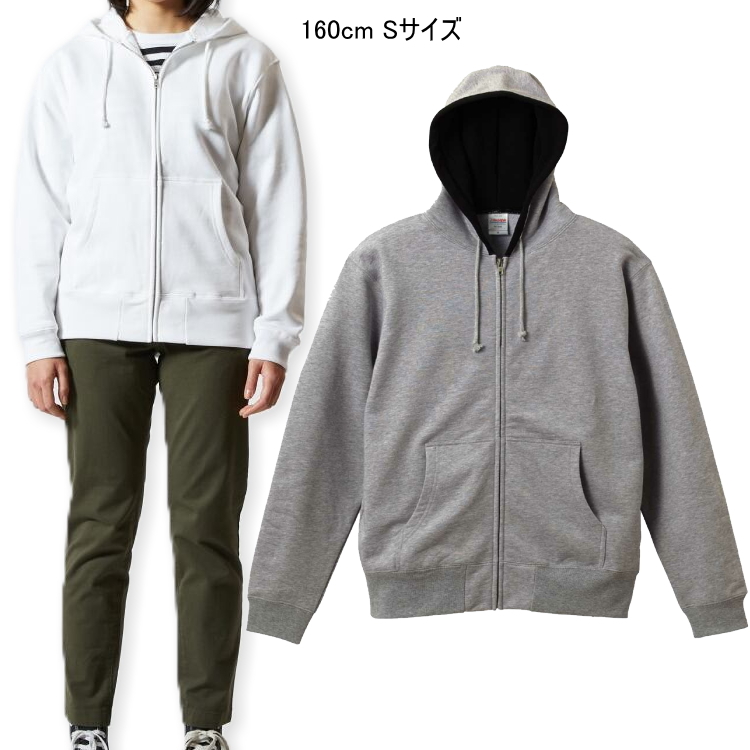 今季新作 新品 United Athle 5213 ユナイテッドアスレ 10オンス 裏パイル フルジップ スウェット パーカー ミックスグレー×ブラック S表記拍卖