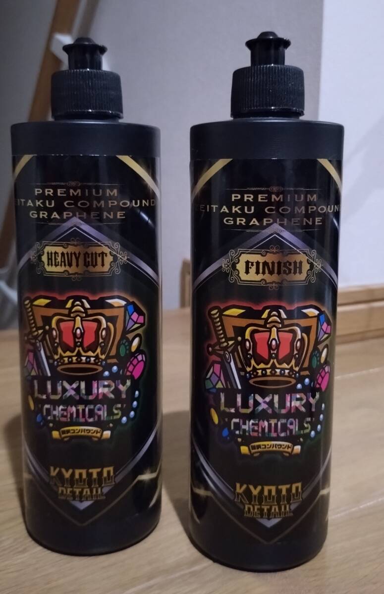 贅沢コンパウンド グラフェン おまけ 哲平タオル数枚拍卖