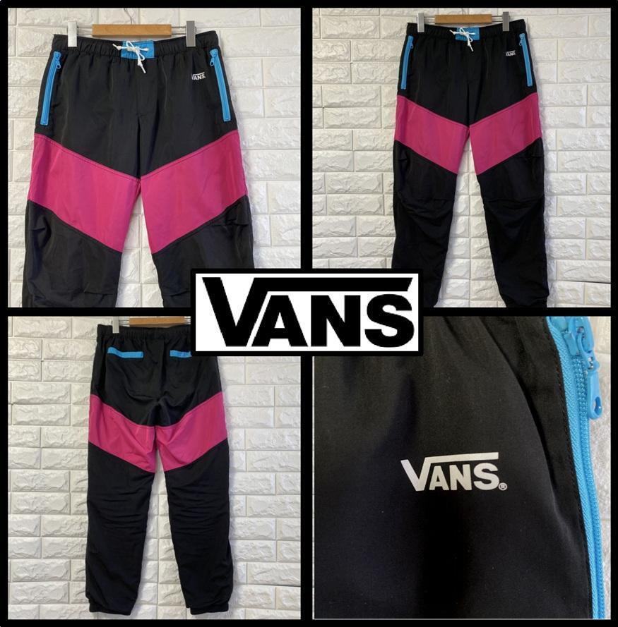 VANS バンズ カラフル ジョガーパンツ M 4362拍卖
