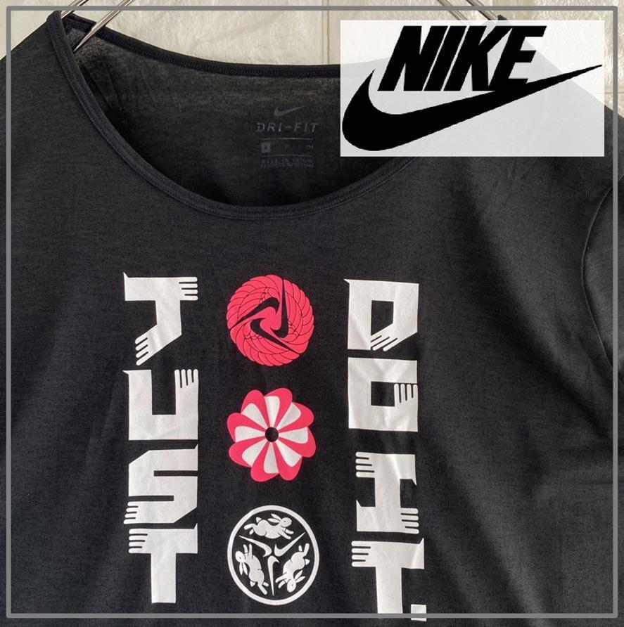 NIKE ナイキ JUST DO IT タテロゴ Tシャツ 4363拍卖