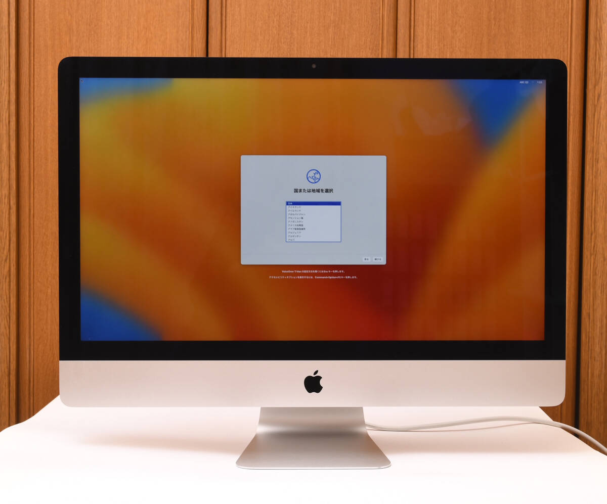 動作確認済み iMac Retina 5K 27インチ ( 2017) Core i5 3.4GHz/8GB2400MHz/FD 2TB 拍卖
