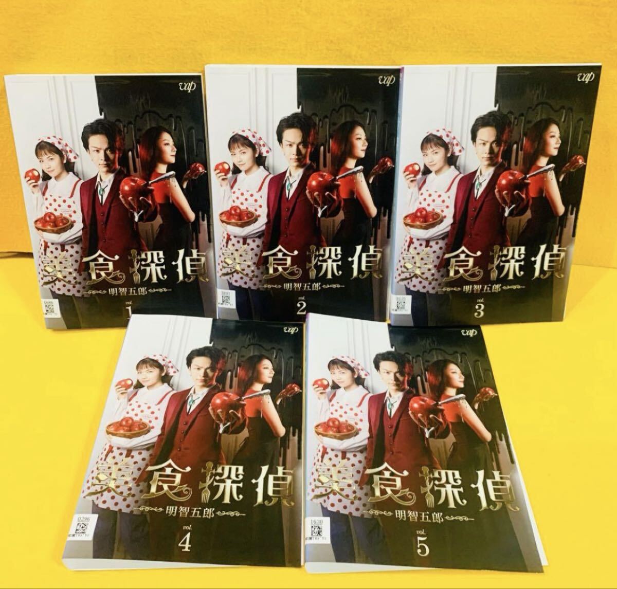 美食探偵 明智五郎 DVD 全5巻 全巻セット ドラマ 中村倫也拍卖