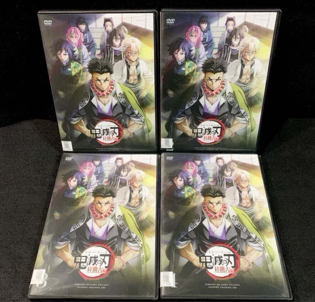 【新品ケース付き】鬼滅の刃 柱稽古編 DVD 全4巻 全巻セット拍卖